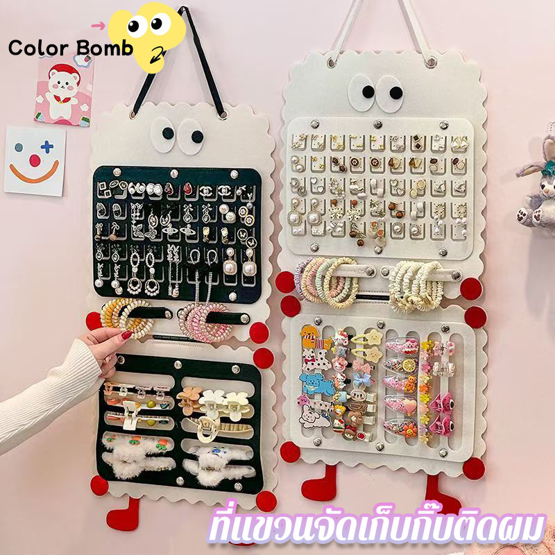 COD ที่แขวนจัดเก็บกิ๊บติดผม ขนาดใหญ่ จัดเก็บกิ๊บติดผม สร้อยคอ ต่างหู แหวนผมวง ประหยัดพื้นที่