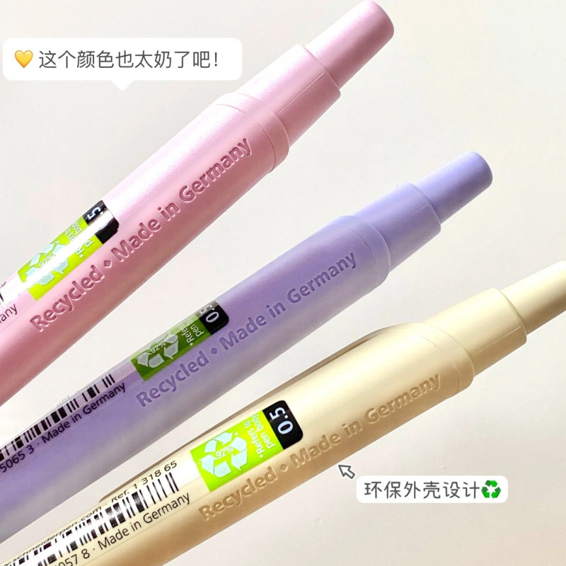 เยอรมันนําเข้า schnider skhneider Reco Reco ปากกาเจล 0.5 มม. Macaron สี Push Type Fountain ปากกา