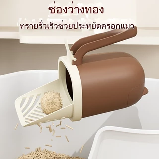BHQ ที่ตักทรายแมว พร้อมถังขยะ ที่ตักขี้แมว ที่ตักทราย ด้ามยาวแข็งแรง พร้อมถังขยะ