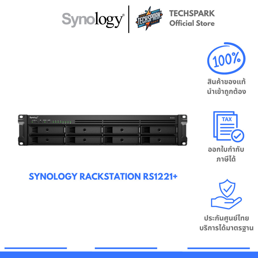 Synology RackStation RS1221+