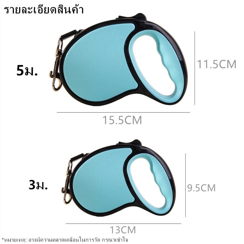 KTCAT สายจูงสุนัขอัตโนมัติยืดหดได้ ปุ่มล็อคเดียว ป้องกันกระชาก ทนทาน ใช้งานง่าย 3-5ม. แข็งแรง ทนทาน รูปที่ 5