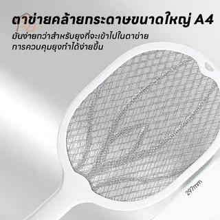 2in1 ไม้ช็อตยุงไฟฟ้า ไม้ตียุง ที่ดักยุงไม้ตียุงไฟฟ้า 3 ชั้นป้องกันไฟฟ้าช็อต พร้อมสายUSBและแท่นวาง
