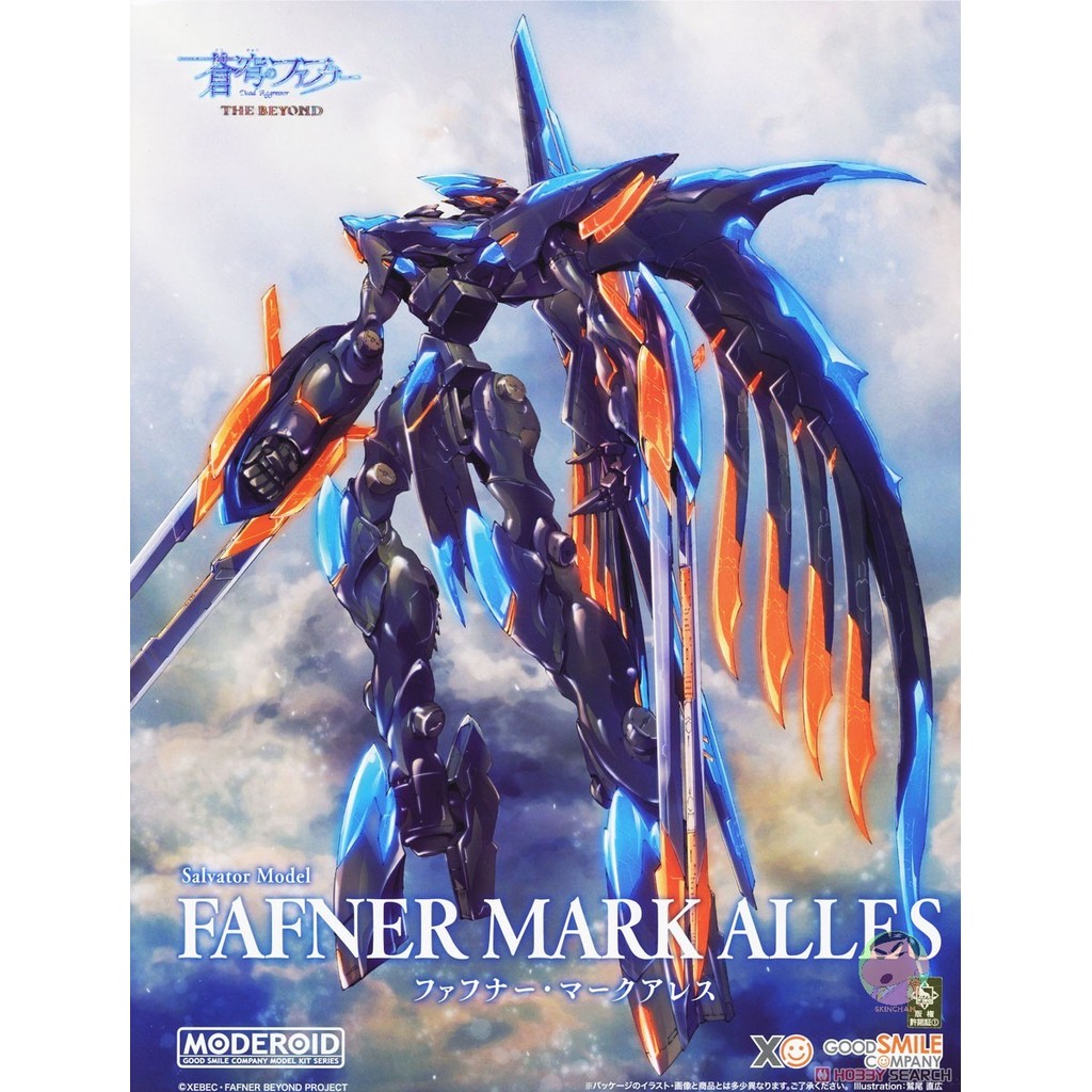 GSC MODEROID Fafner Mark Alles Model Kit