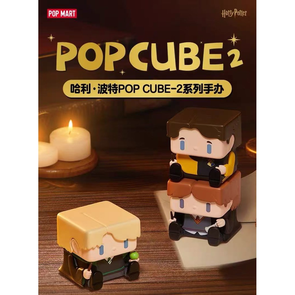P POPMART POPMART Harry Potter POP CUBE-2 Series Figure-Made Mystery Box Gift Decorative