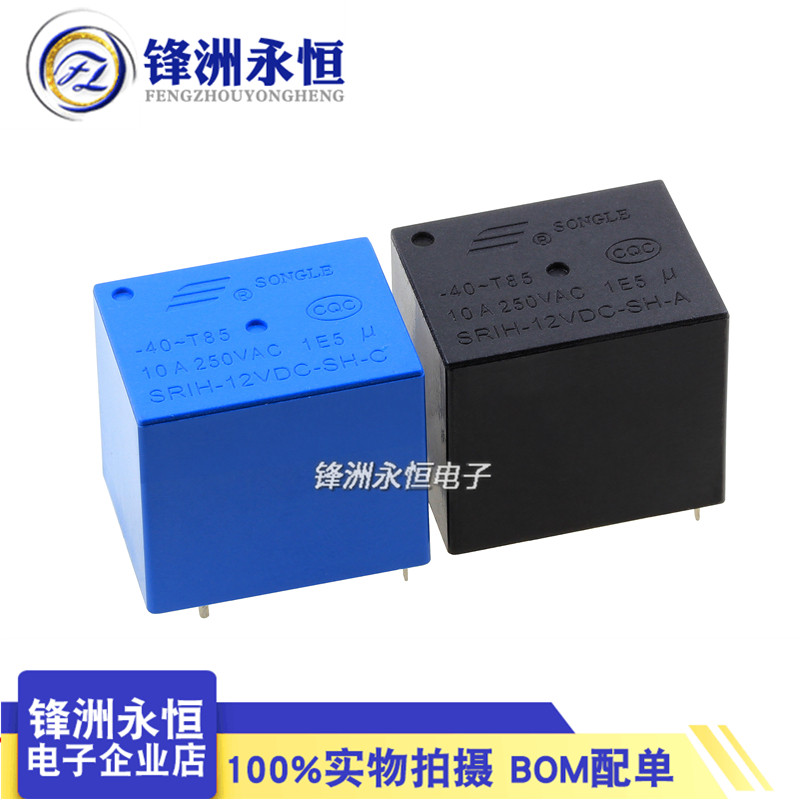 SRIH-12VDC-SH-CA 4 Pins 5 Pins 10A250VAC Joyoung เครื่องทํานมถั่วเหลือง T72H Songle รีเลย์