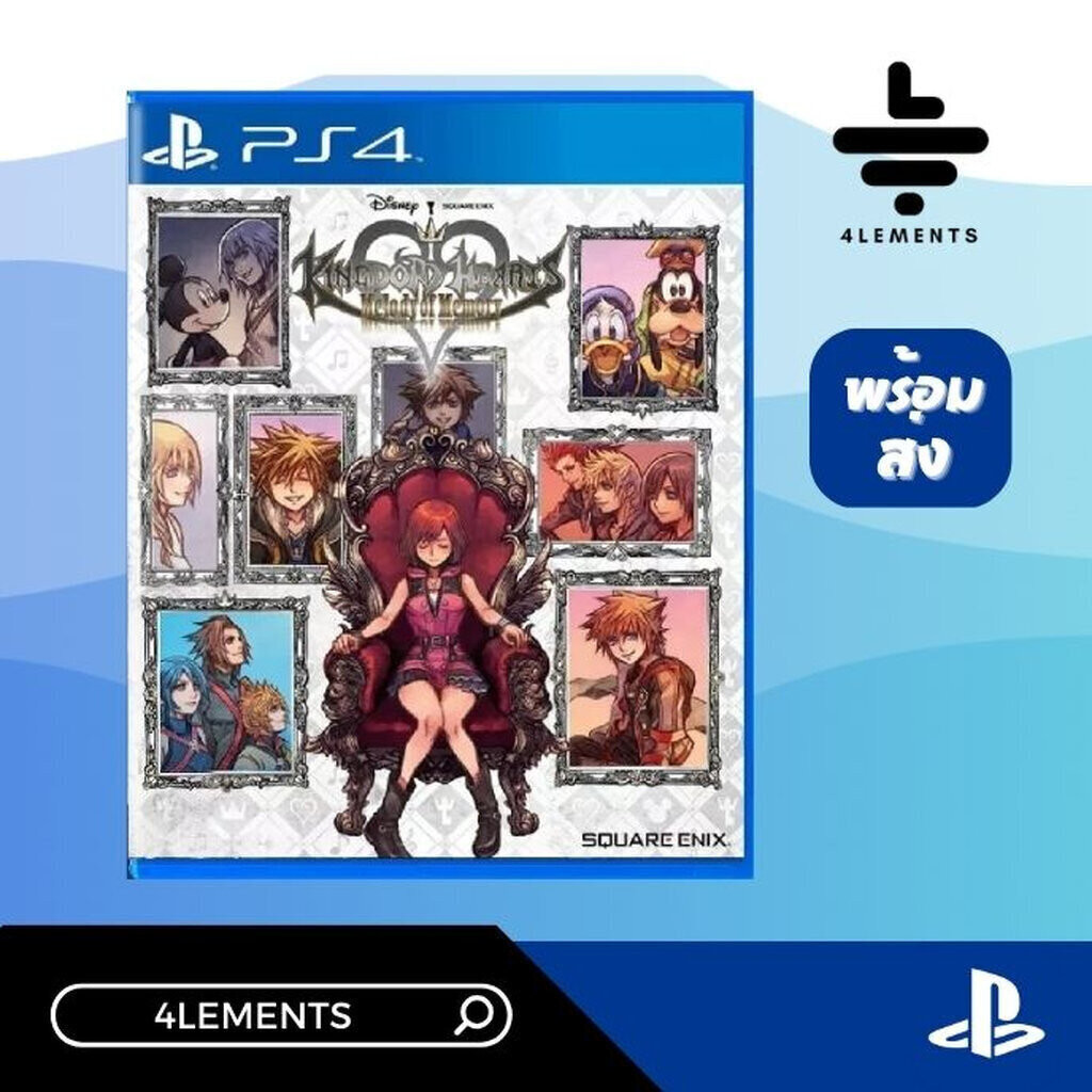 (พร้อมส่ง) PS4 KINGDOM HEARTS MELODY OF MEMORY
