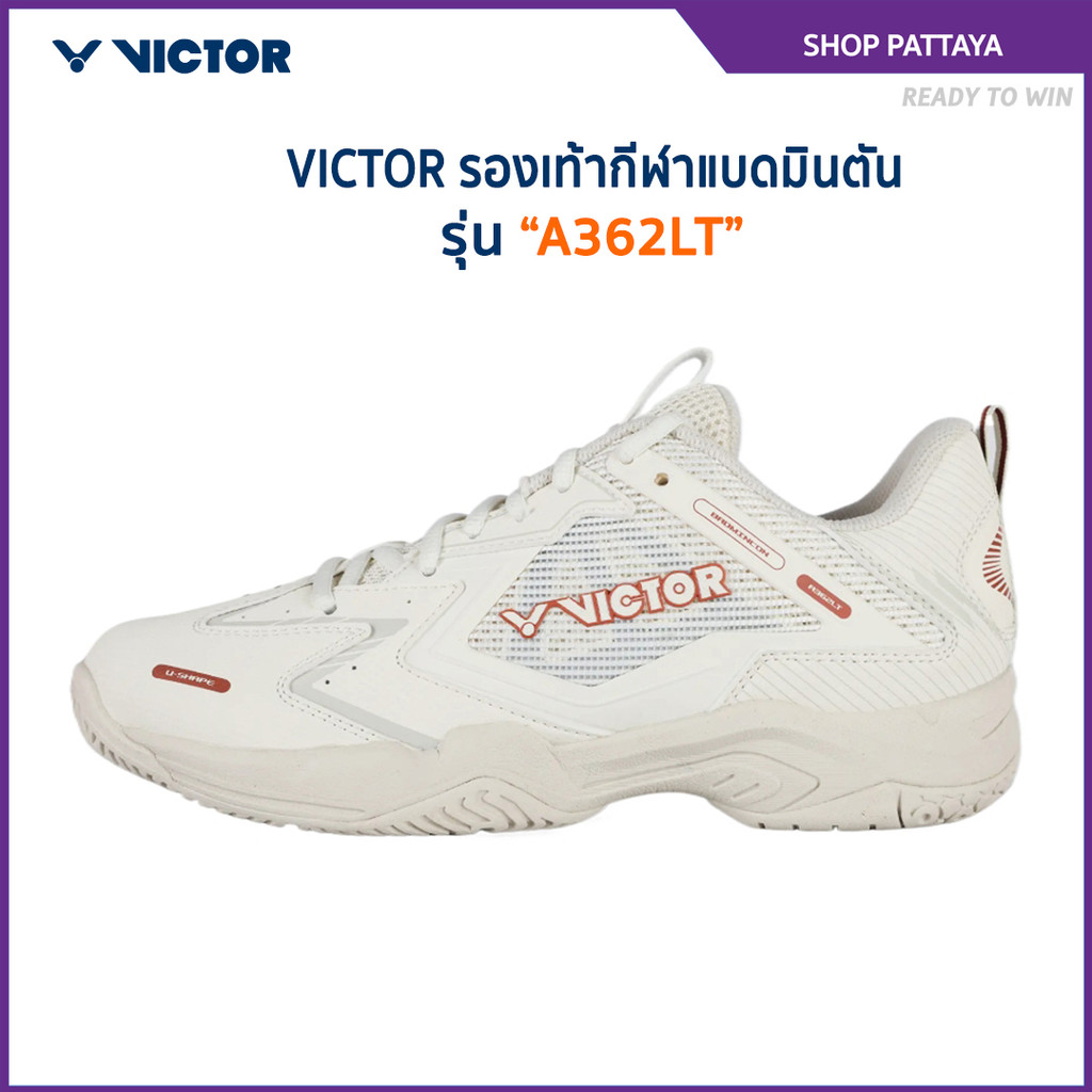 VICTOR รองเท้ากีฬาแบดมินตัน รุ่น A362LT