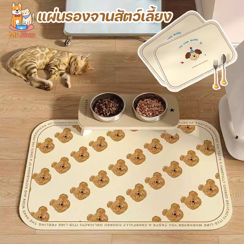 แผ่นรองจานสัตว์เลี้ยง แผ่นรองจานอาหารสัตว์เลี้ยง หนัง PU กันน้ำ กันลื่น ทนทาน ล้างง่าย กันลื่น Pet Food Bowl Pads