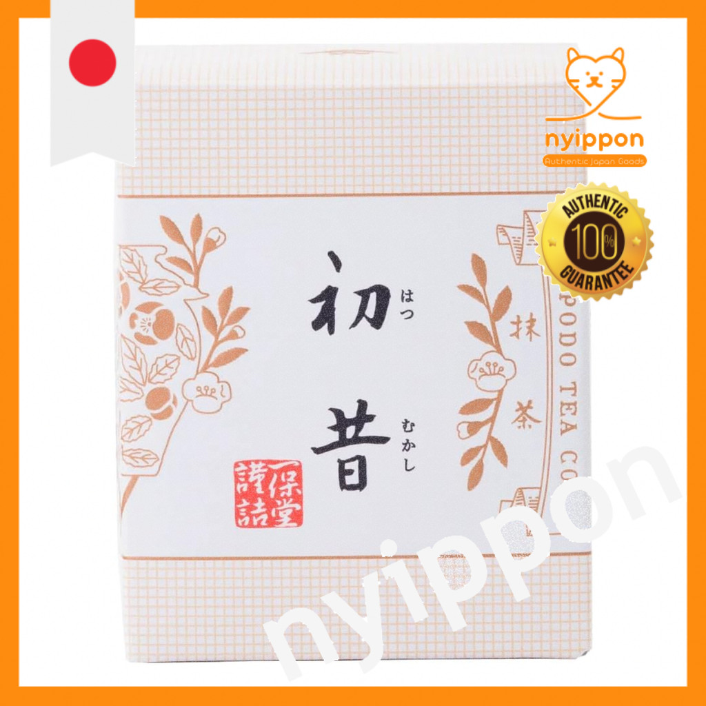 Ippodo Tea Shop Matcha Hatsumukashi 40g box × 40g