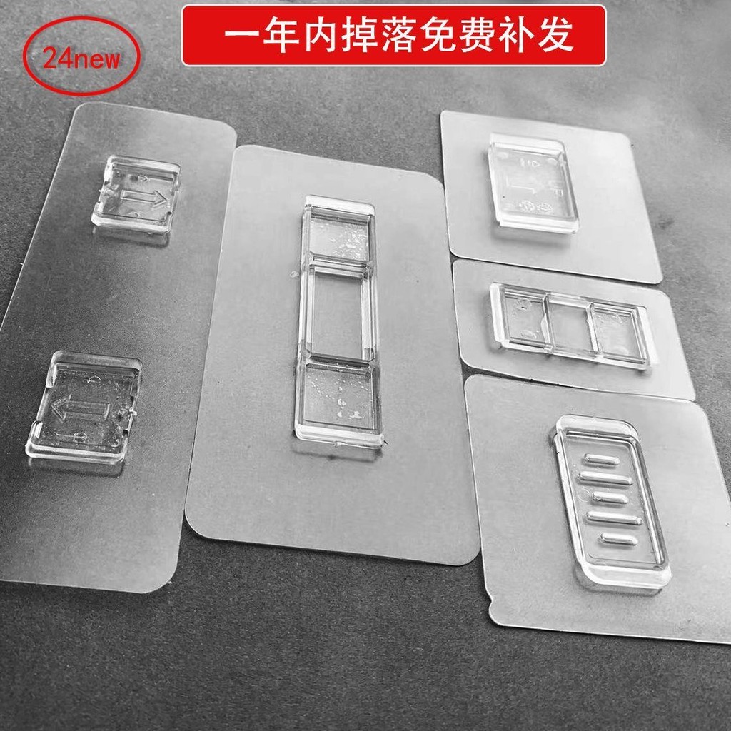 强力粘宠物无架免粘孔粘贴背贴片背明配件墙卡无扣贴片ชั้นเก็บตะขอกาวที่แข็งแกร่งไม่จําเป็นต้องเจาะแผ่นกาว20250618