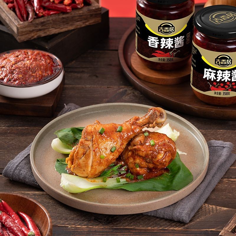 吉香居麻辣酱香辣酱g四川特产炒菜烧菜重辣调味酱蘸料辣椒酱Jixiangju Spicy Sauce with Sichuan Specialty Stir Fry20250619 - รูปที่ 3