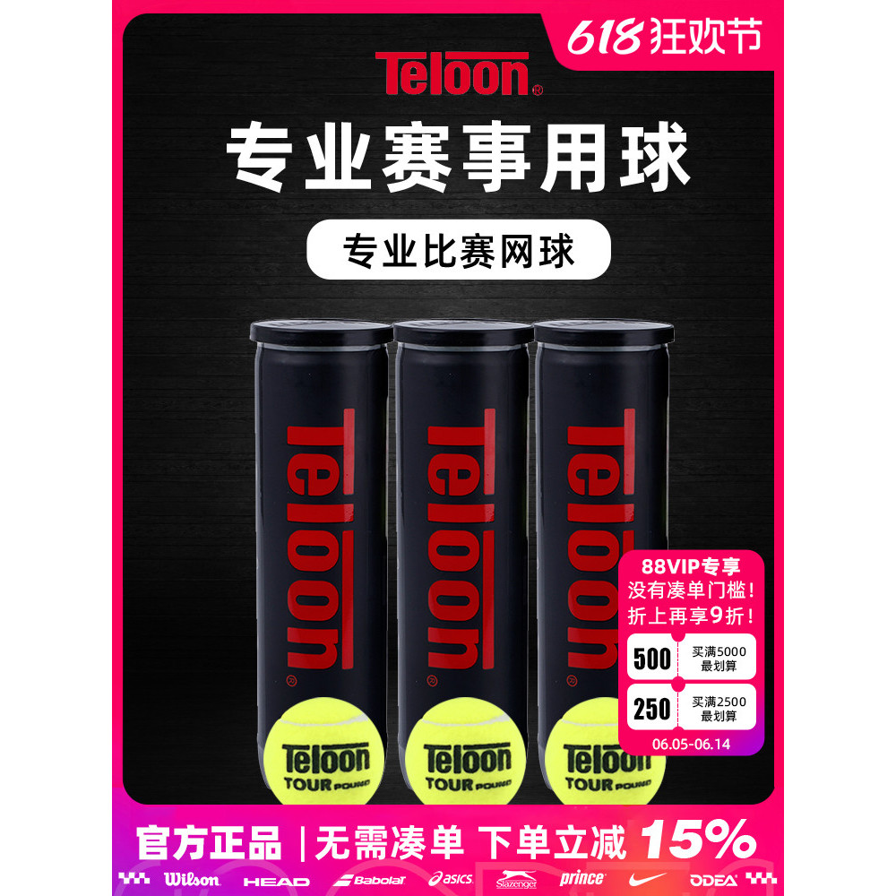 Teloon Tennis Tour Pound P4 Air Pressure Foot ความยืดหยุ่นสูง ทนทาน Training Professional Game Ball