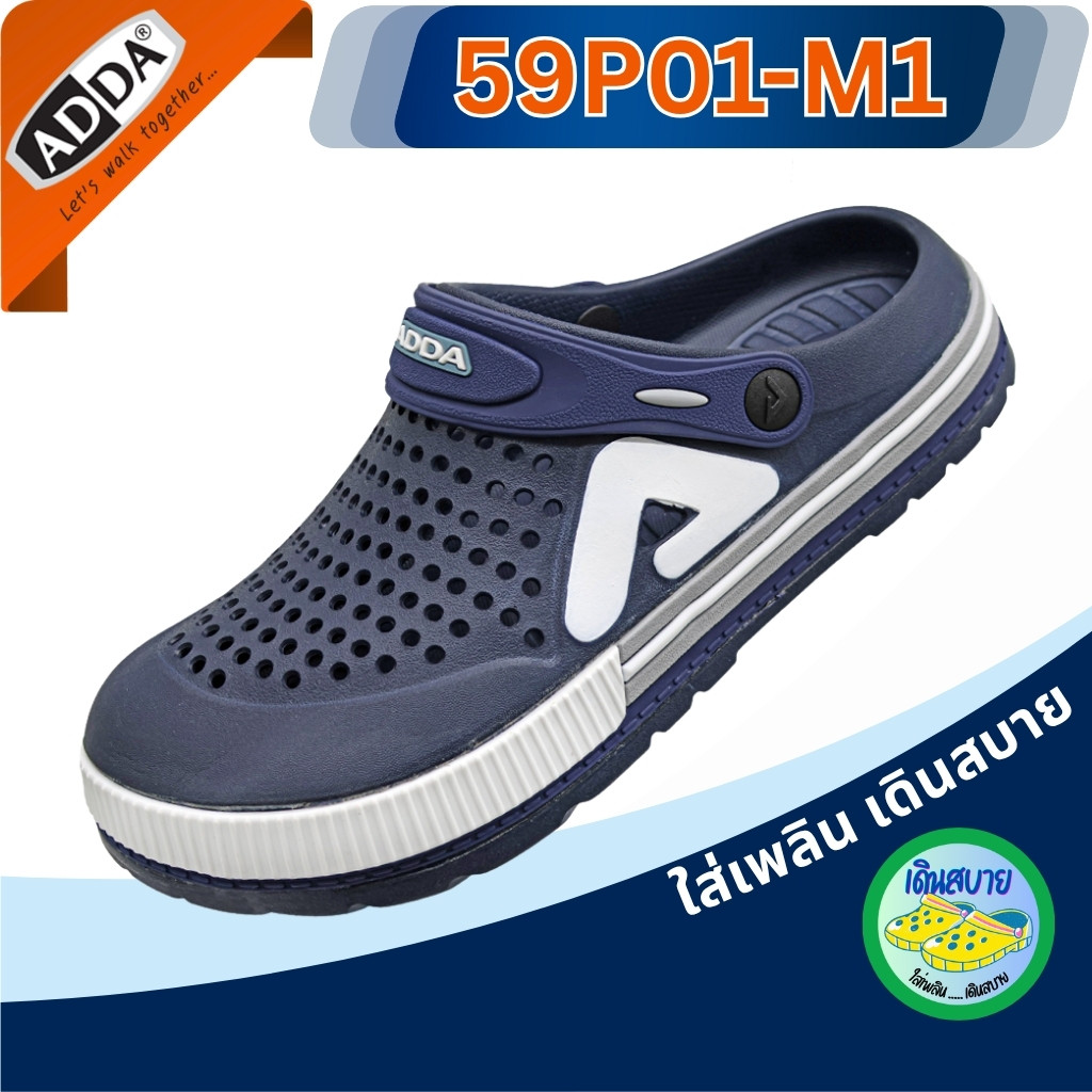 รองเท้าแตะสวมผู้ชายหัวโต ADDA รุ่น 59P01M1 Size (7-10)