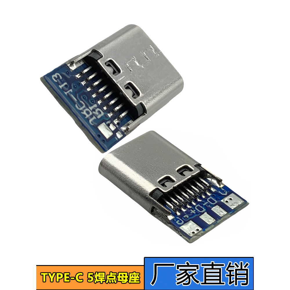 จัดหา TYPE-C หัวหญิงพร้อมบอร์ดซ็อกเก็ตหญิงบวกปลั๊กลบ USB 3.1 ปุ่ม DIY การแยกสายเคเบิลบอร์ด PCB สี่จุ