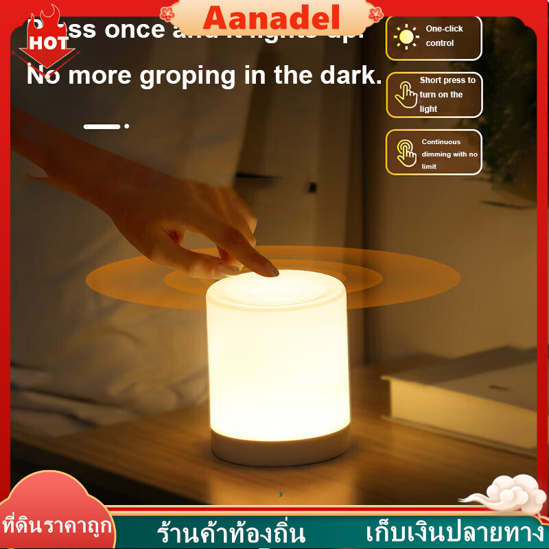 【AA สินค้าใหม่】 โคมไฟข้างเตียงประหยัดพลังงาน LED แบบสัมผัสพร้อมระบบชาร์จไฟในห้องนอน - รูปที่ 2