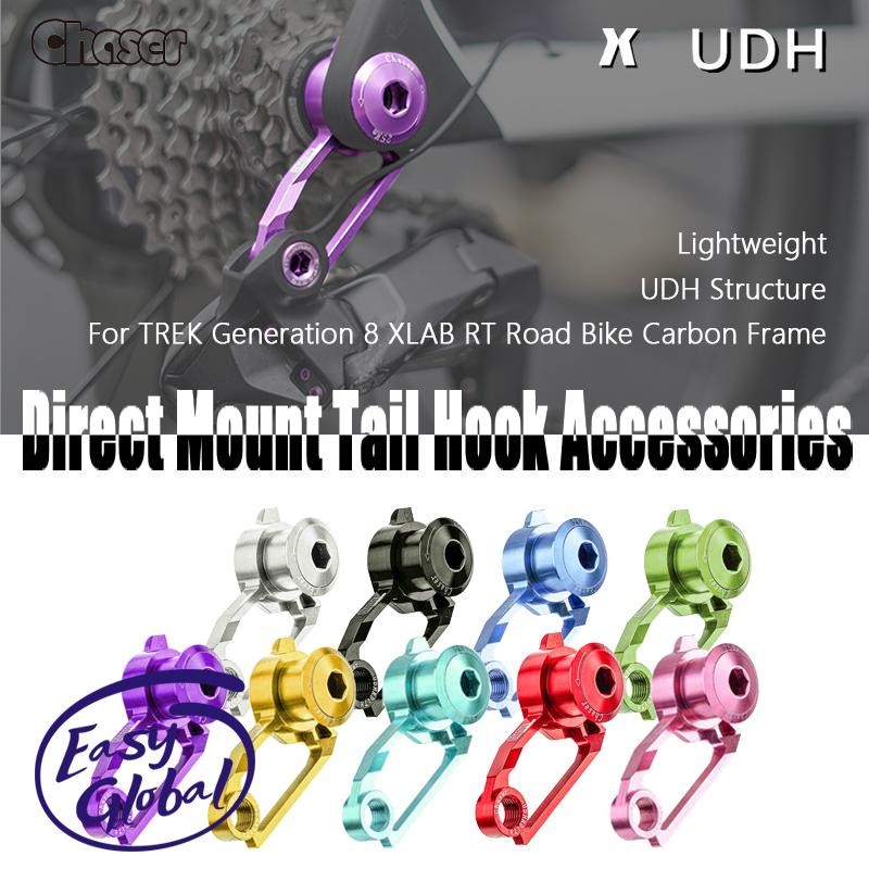 Chaser Ultralight ตรง Tailhook แผนที่จักรยานกรอบคาร์บอน UDH สําหรับ Shimano ด้านหลังสําหรับ Trek Generation 8 XLAB RT จักรยานประเภท