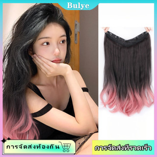 (จัดส่งในพื้นที่) 50เซนติเมตรไฮไลท์สีเทาสีชมพูที่มองไม่เห็นร…