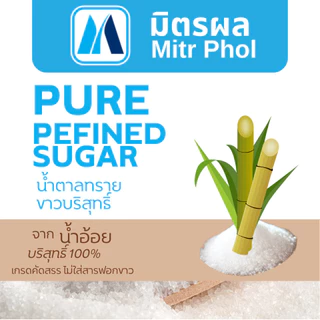 ✨สติกเกอร์เครื่องปรุง✨ ติดขวด ติดกระปุก PPสีขาวมุกดูพรีเมียมสุดๆ สีสวย คมชัด ฉีกไม่ขาด กันกันน้ำ 100%ขนาดใหญ่