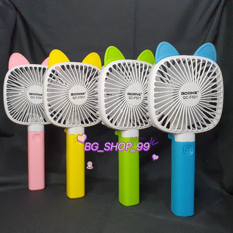 พร้อมส่งจากไทย✔ ทุกอย่างมีของแถม พัดลม USB ของแท้💯 QCONE พัดลมหนีบได้ พับได้ ตั้งได้