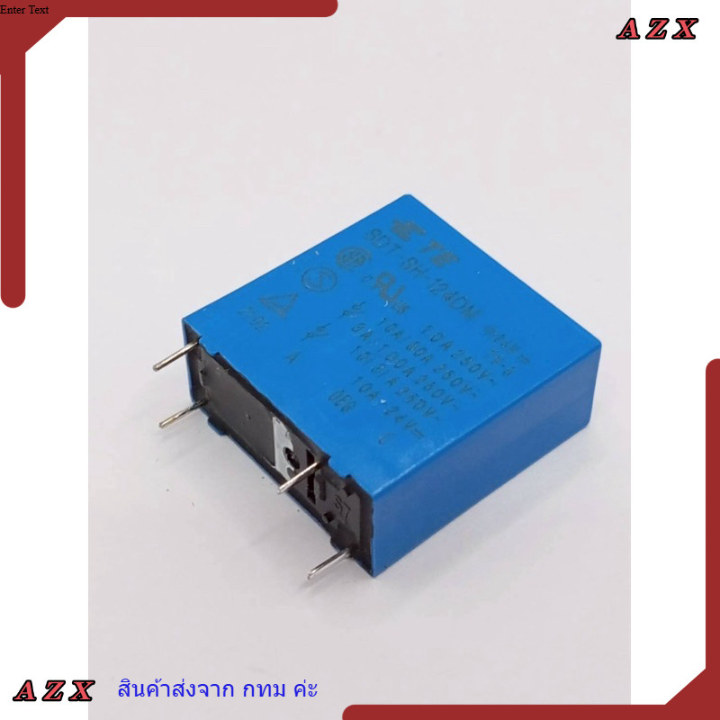 ใน กทม SDY-SH-124DM 12v 24v รีเลย์ SDY-SH-124DM สินค้าพร้อมส่ง