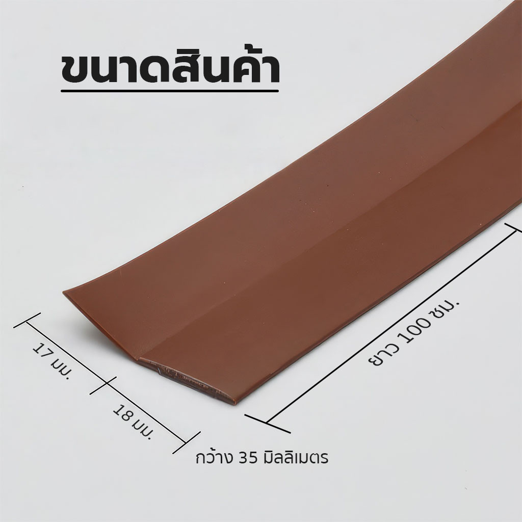 Yomihome แถบกันลม กันเเมลง กันเสียง แบบบางมีสามสีให้เลือก - รูปที่ 5