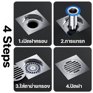 ไส้ท่อกันกลิ่นสแตนเลส ท่อระบายน้ำชั้น 304 สแตน ตะแกรงกันกลิ่น กันกลิ่นเหม็น กันแมลงจากท่อน้ำ