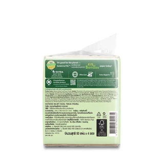 Watsons วัตสัน กระดาษทิชชูเช็ดหน้า (ทราเวล) Panda 3ชั้น 50แผ่น x 4ซอง.