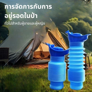 กระบอกฉี่พกพา เดินทางไกลรถติดเทศกาล 750ml โถปัสสาวะแบบยืดหยุ่น พกพาสะดวก สามารถใช้ได้ชายหญิง ฉี่ถัง