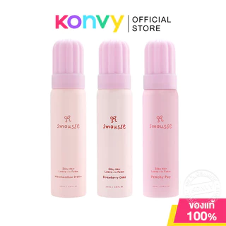 SMOUSSE Silky Hair Leave-In Foam สมูส ครีมนวดผมแบบไม่ต้องล้างออก 100ml (Marshmallow Dream/Strawberry Cake/Peachy Pop)