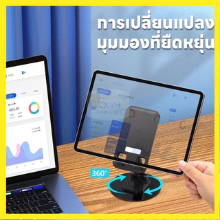 ที่วางโทรศัพท์มือถือ พกพาที่หมุนได้ 360 องศา แบบตั้งโต๊ะสําหรับ iPad หมุนพับแบบพกพา มัลติฟังก์ชั่น เดสท็อป