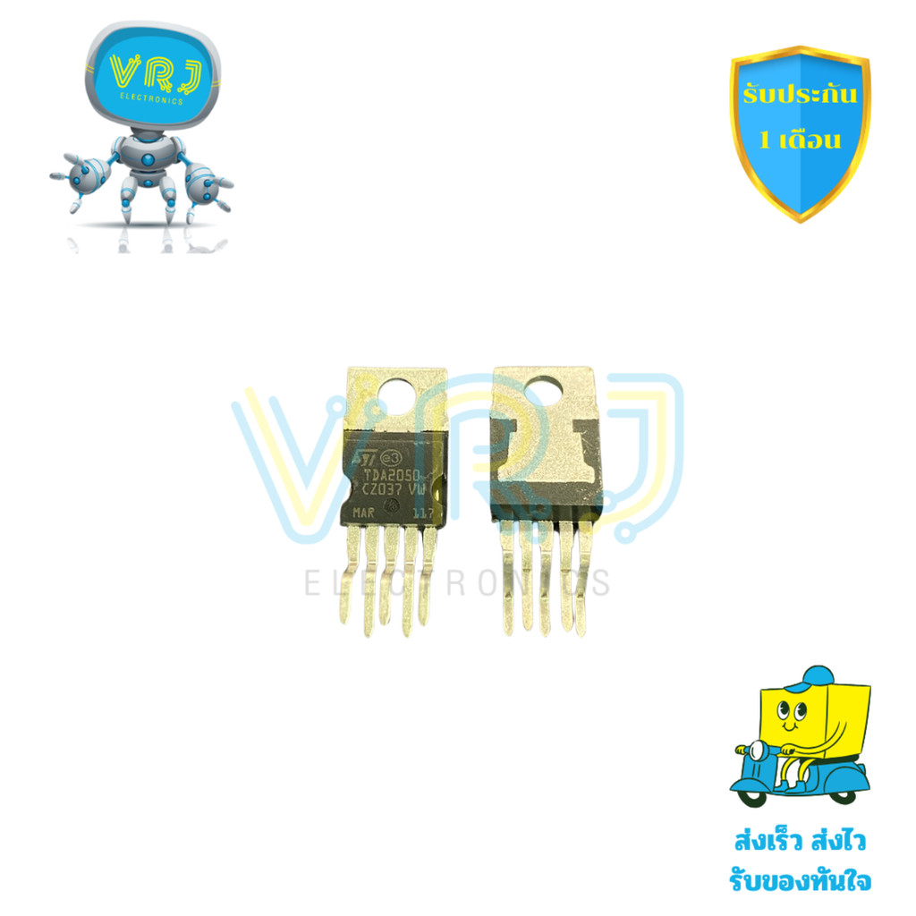 TDA2050 แอมป์เสียงแท้ รุ่น TO-220 5 ขา คุณภาพสูง พร้อมจัดส่งทั่วไทย