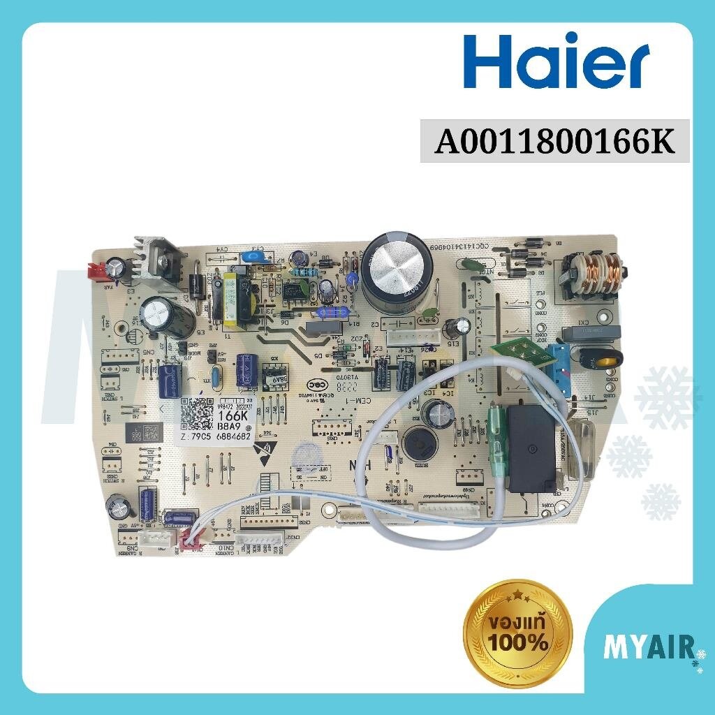 A0011800166K Haier แผงวงจรแอร์ ของแท้ อะไหล่แอร์ แผงบอร์ดแอร์ ไฮเออร์ Indoor PCB