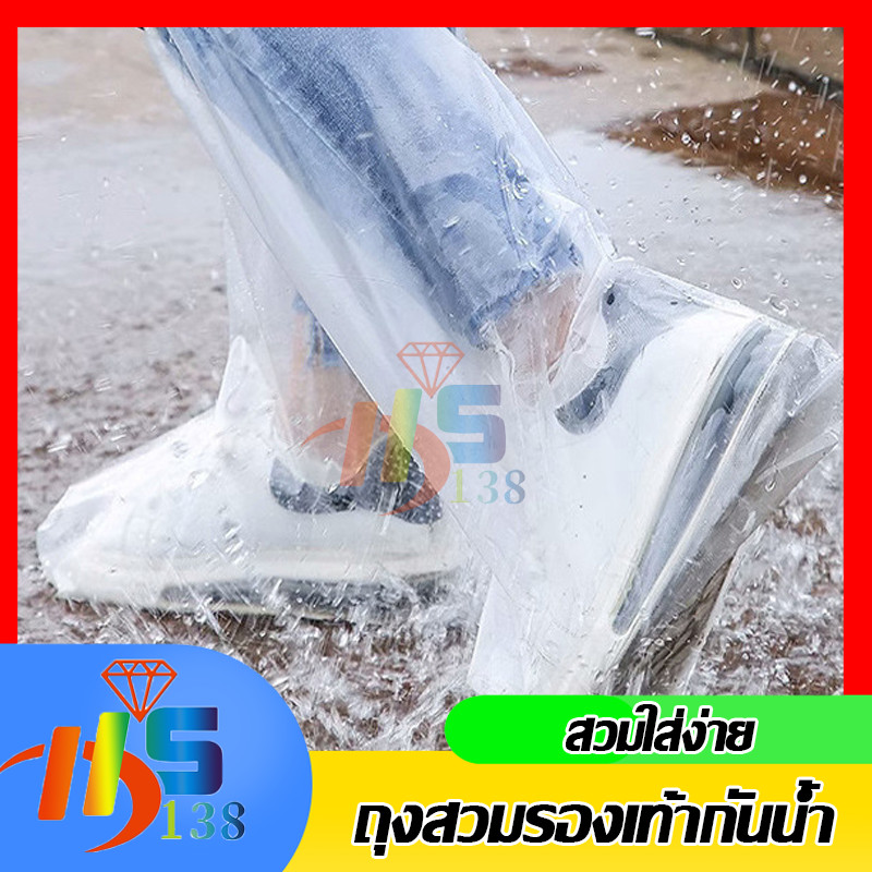 ฝาครอบรองเท้ากันน้ำ ถุงรองเท้าทิ้ง ถุงหุ้มรองเท้า ถุงคลุมเท้า รองเท้ากันฝน บูทยาวแบบพับได้ พกพาสะดวก ป้องกันฝุ่นและฝน