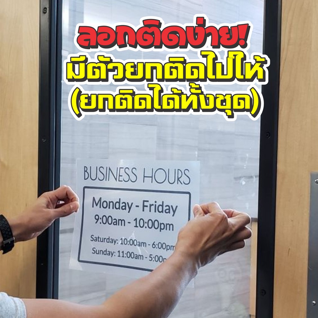 สติ๊กเกอร์ติดร้าน ตัดผมชาย-หญิง ลายสวยไม่ซ้ำใครด้วยระบบ AI ล่าสุด ไดคัทแท้ ไม่ใช่งานพิมพ์ - รูปที่ 5