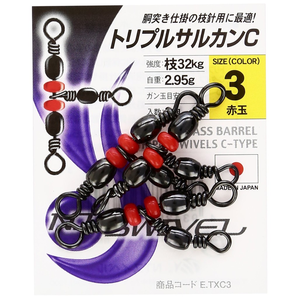 NT Swivel Triple Snap C-Type #3