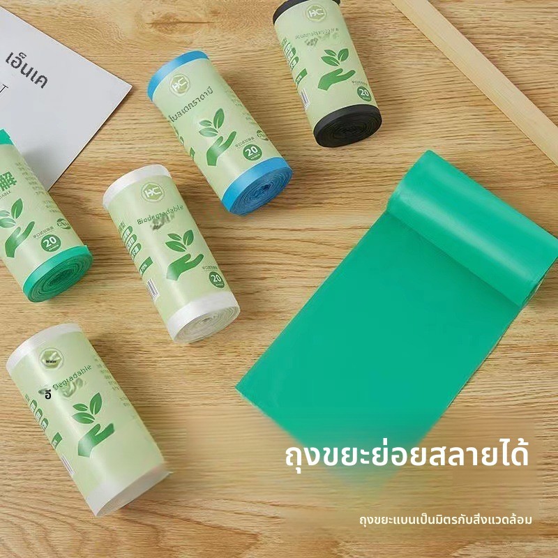 เป็นมิตรกับสิ่งแวดล้อมหนาปากแบนจุดพักชนิดถุงขยะย่อยสลายได้หอพักร้านอาหารครัวที่บ้านถุงขยะในครัว ถุงขยะ