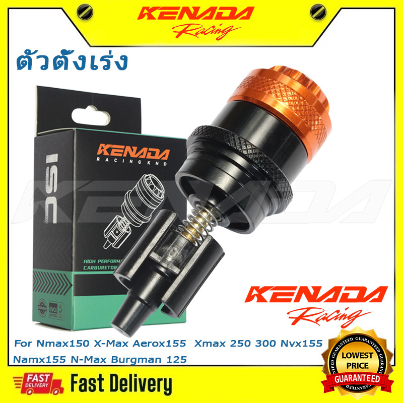 KENADA RACING ตัวควบคุมรอบเดินเบา ตัวตั้งเร่ง  Nmax150 300  Nvx155  Namx155 N-Max   Burgman 125 X-max Aerox155  XMAX 250