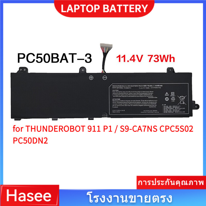 📢PC50BAT-3 Laptop Battery for THUNDEROBOT 911 P1 / S9-CA7NS CPC5S02 PC50DN2 Hasee คุณภาพสูง แบตเตอรี
