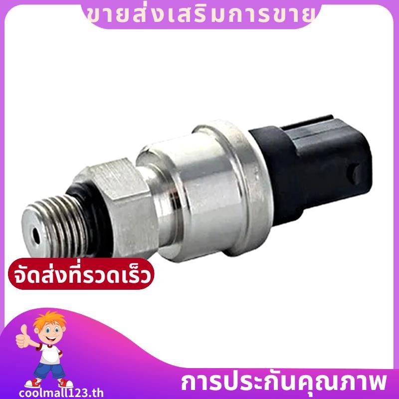 Excavator Low Pressure Sensor LC52S00019P1 สําหรับ KSG Excavators SK200-6 SK200-6E อะไหล่อุปกรณ์เสริ