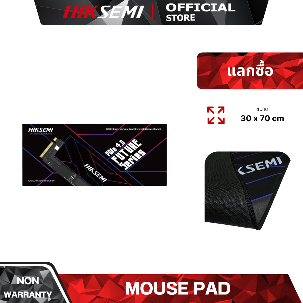 HIKSEMI ลาย FUTURE Series (ลาย 2) (ขนาด 30 x 70 cm) แผ่นรองเมาส์สุดพรีเมี่ยม