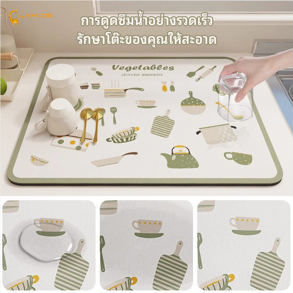 LAKOEMALL แผ่นรองจาน ซับน้ำได้ดี ที่รองแก้ว แผ่นรองโต๊ะ แผ่นซับน้ำ ทนความร้อน - รูปที่ 5