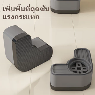 COD ขารองเครื่องซักผ้า 4 ชิ้น ขายางขารองเครื่องซักผ้า ขาตั้งสากล ลดเสียงลดแรงกระแทก