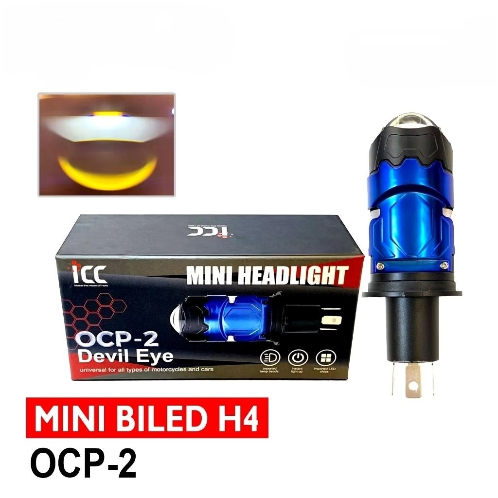 H4 มินิโปรเจคเตอร์ ICC OCP เวอร์ชัน 2 55W เลเซอร์สีเหลือง