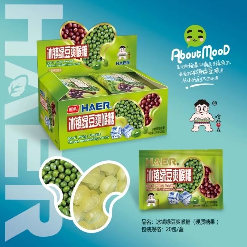 . Lozenge Lozenge Cbee Sourde Courde Cibre Coolen Screen Cabine ลูกอมมิ้นต์ ลูกอมชุ่มคอ ขนมแข็งสดชื่