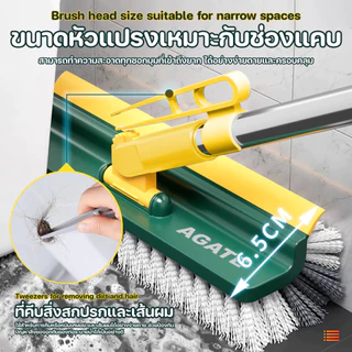 LEEGO แปรงขัดพื้น แปรงถูพื้น แปรงขัดร่องยาแนว ขนแหลม ด้ามยาว ขัดห้องน้ำ ทำความสะอาด เข้าได้ทุกซอก ทุกมุม