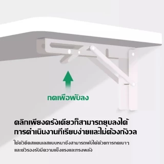 โต๊ะพับติดผนัง 120*40cm/100*40cm/80*40cm รับน้ำหนักได้แข็งแรง พับได้ยืดหยุ่น ประหยัดพื้นที่ ติดตั้งง่าย โต๊ะทำงาน โต๊ะพั