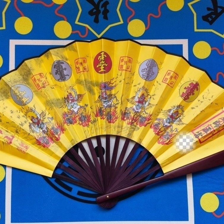 New Product#[Shop Hot Sale]Road Supplies Fan Five Thunder Fans Juan Cloth10Inch Fan Thunderbolt Five