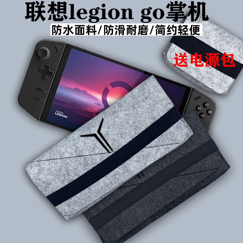Liner Bag Protective Case Saviour legion go Handheld Storage Bag legion go HD Tempered Film Saviour go Handheld Portable Accessories Game Console Storage Bag