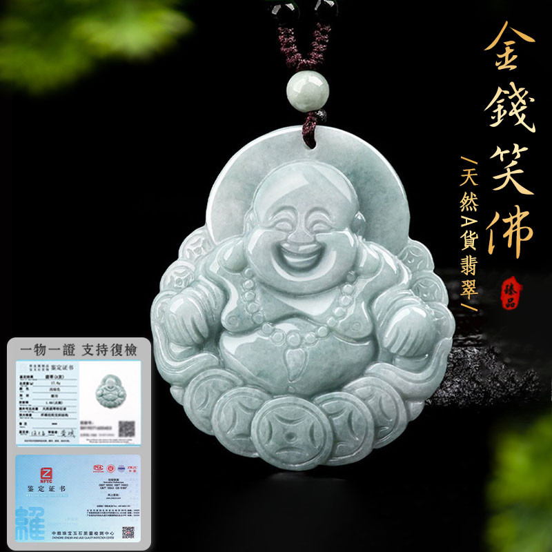 เงินพระพุทธรูปสร้อยคอหยกจี้แท้ Jadeite Liontin Batu Giok Bertuah 金kah  amf จี้พู่