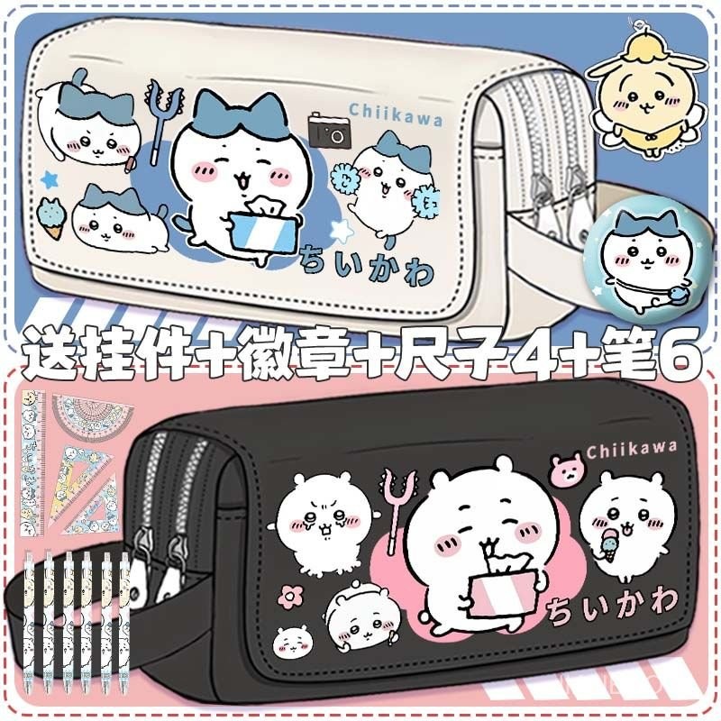 กระเป๋าดินสอ Chiikawa Small Eight Jiikawa Usagi หลายชั้น ความจุขนาดใหญ่ น่ารัก รูปลักษณ์สูง สำหรับสาวๆ